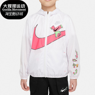 Nike/耐克正品新款小童男女运动连帽防晒薄款外套DX7482-617