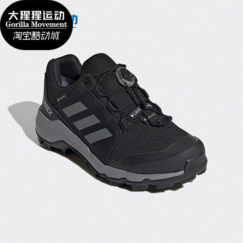 adidas阿迪达斯户外运动鞋