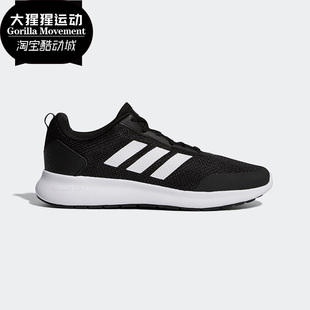 新款 Adidas 阿迪达斯正品 春季 FU7261 男子休闲运动轻便跑步鞋
