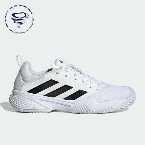 Adidas/阿迪达斯正品男子休闲运动训练透气轻便网面网球鞋ID1548