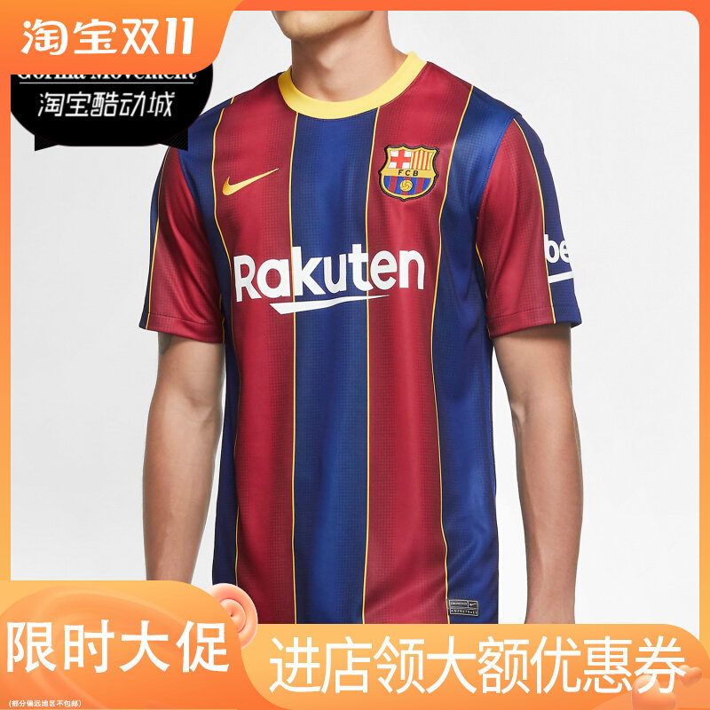 nike/耐克正品夏季新款男子巴萨罗娜足球比赛球衣t恤cd4232