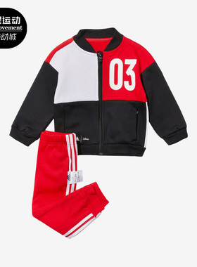 Adidas/阿迪达斯正品INF DY MM JOG B婴童运动加绒长袖套装H46666