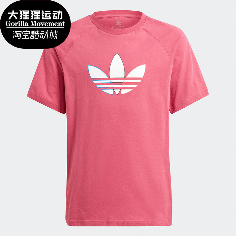 2021年夏季短袖Adidas/阿迪达斯