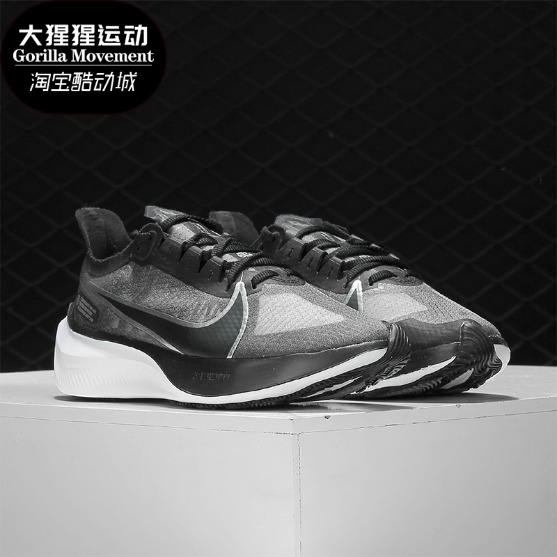 Nike/耐克正品 ZOOM GRAVITY女子休闲运动训练跑步鞋BQ3203-002