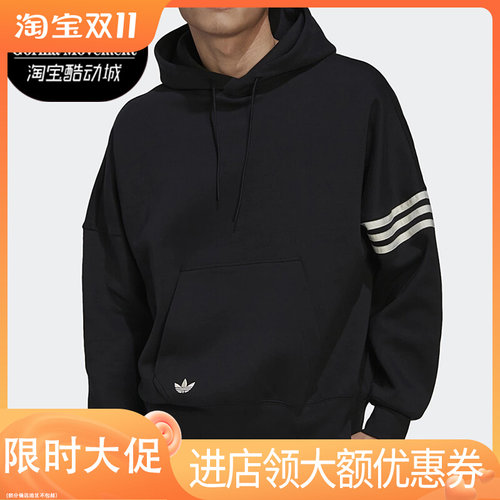阿迪达斯三叶草男子运动休闲外套