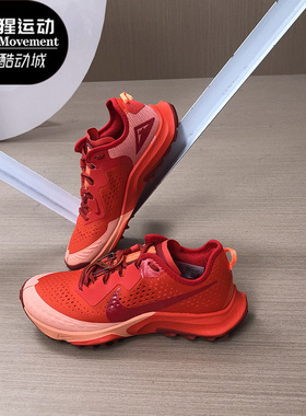 Nike/耐克正品新款AIR ZOOM TERRA KIGER 7男女跑步鞋 DM9469-800