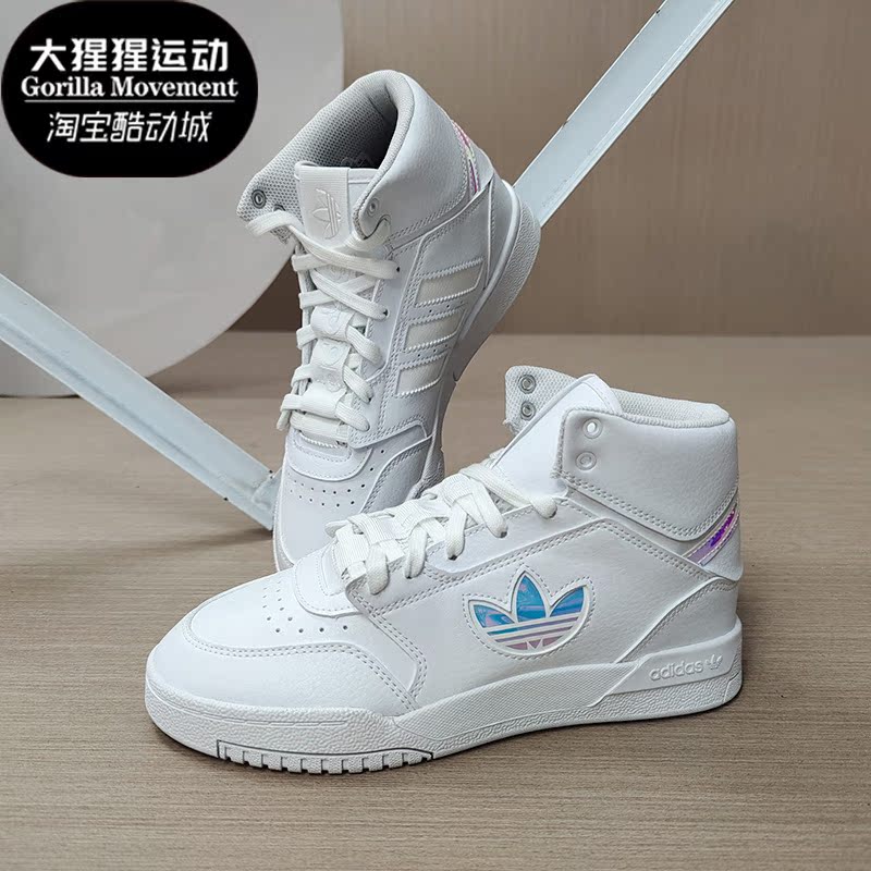 adidas/阿迪达斯正品fw2039板鞋