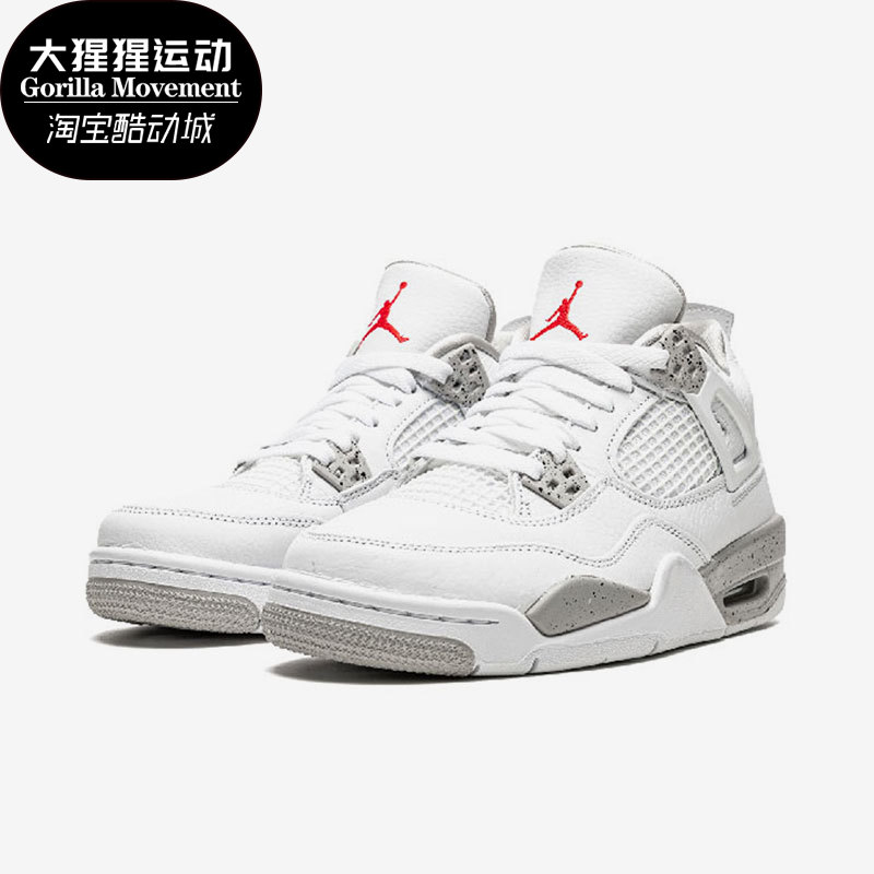 Nike/耐克正品Air Jordan 4 AJ4女子运动篮球鞋DJ4699-100