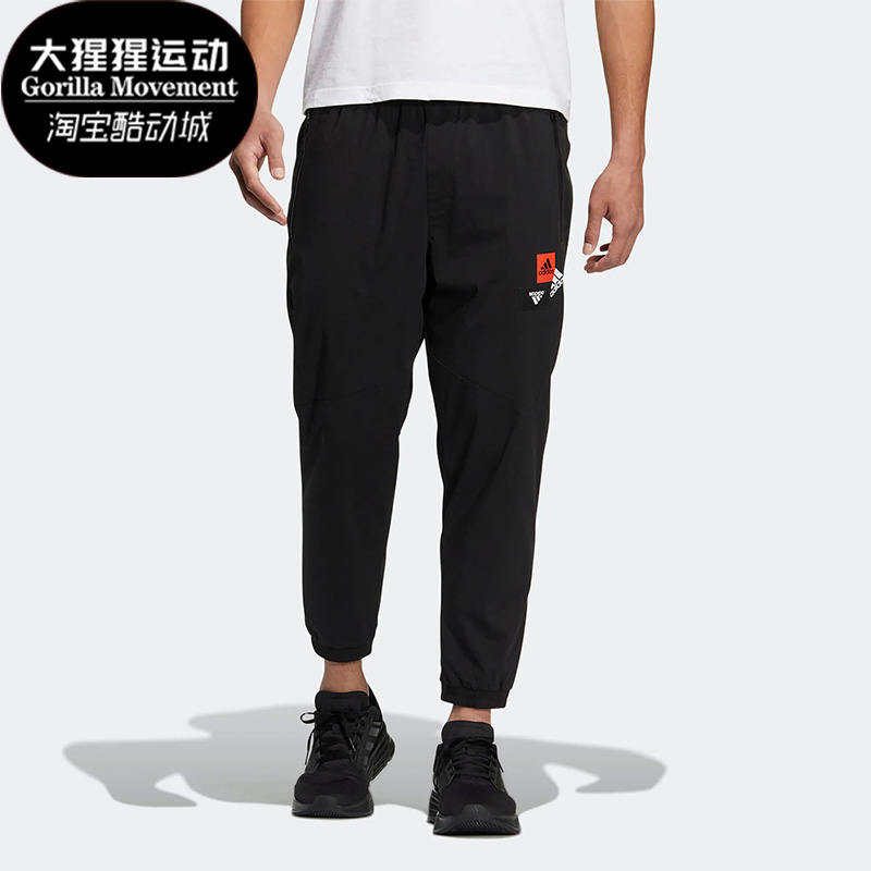 Adidas/阿迪达斯正品新款男子舒适跑步训练运动收口休闲裤 HM2974