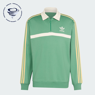 Adidas/阿迪达斯男士翻领卫衣
