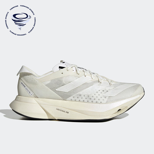 Adidas/阿迪达斯正品新款男女全速争胜马拉松碳柱跑鞋HQ2134