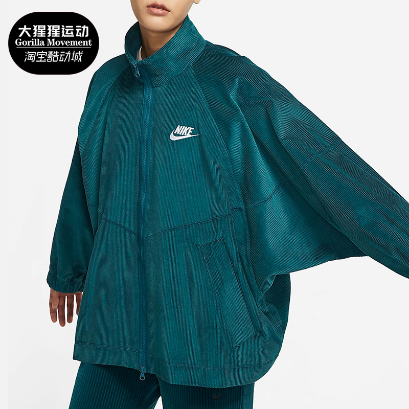 Nike/耐克正品女子夹克OVERSIZED休闲运动保暖夹克外套DO2325-333