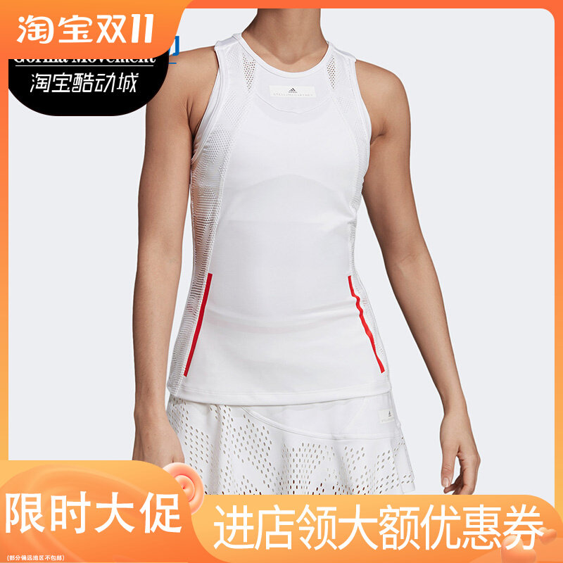 Adidas/阿迪达斯正品新款aSMC TANK女子网球运动背心 EA3122,运动服/休闲服装,运动T恤,淘宝优惠券,粉丝福利购,淘宝优惠卷