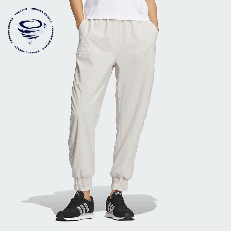 Adidas/阿迪达斯正品新款女子休闲训练跑步梭织运动裤IS7410