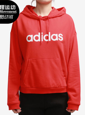 Adidas/阿迪达斯正品neo W CE LINEAR HDY女子运动连帽卫衣H09771