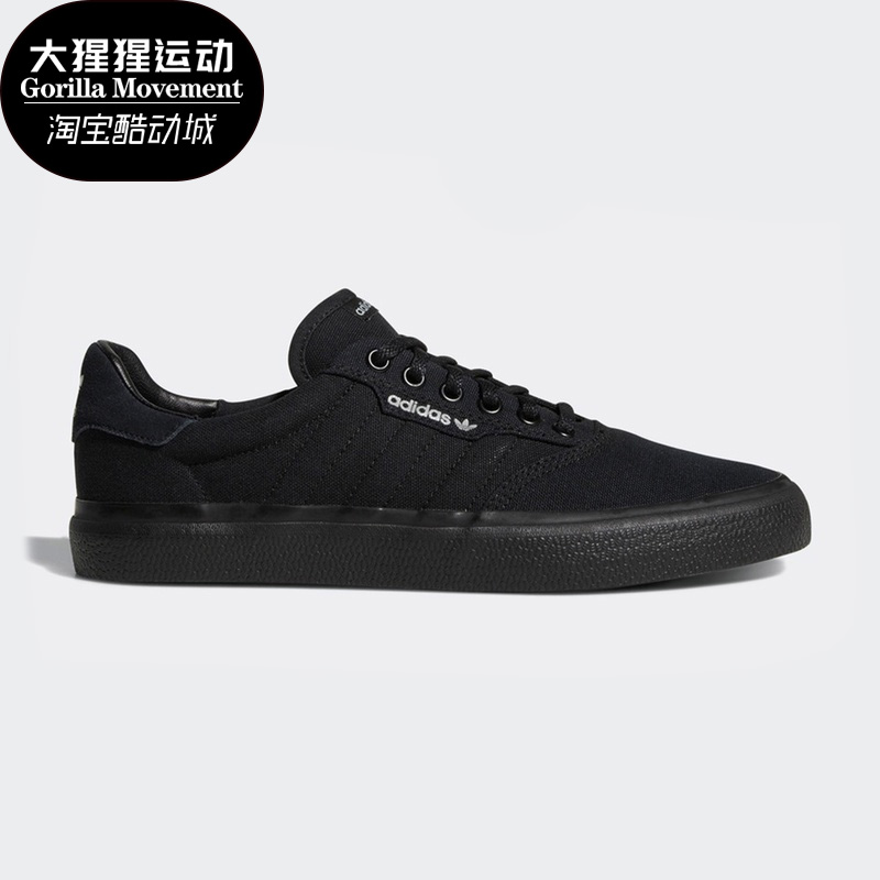 Adidas/阿迪达斯正品三叶草 新款男子轻便经典休闲鞋 B22713