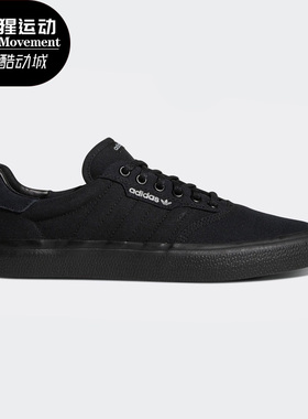 Adidas/阿迪达斯正品三叶草 新款男子轻便经典休闲鞋 B22713