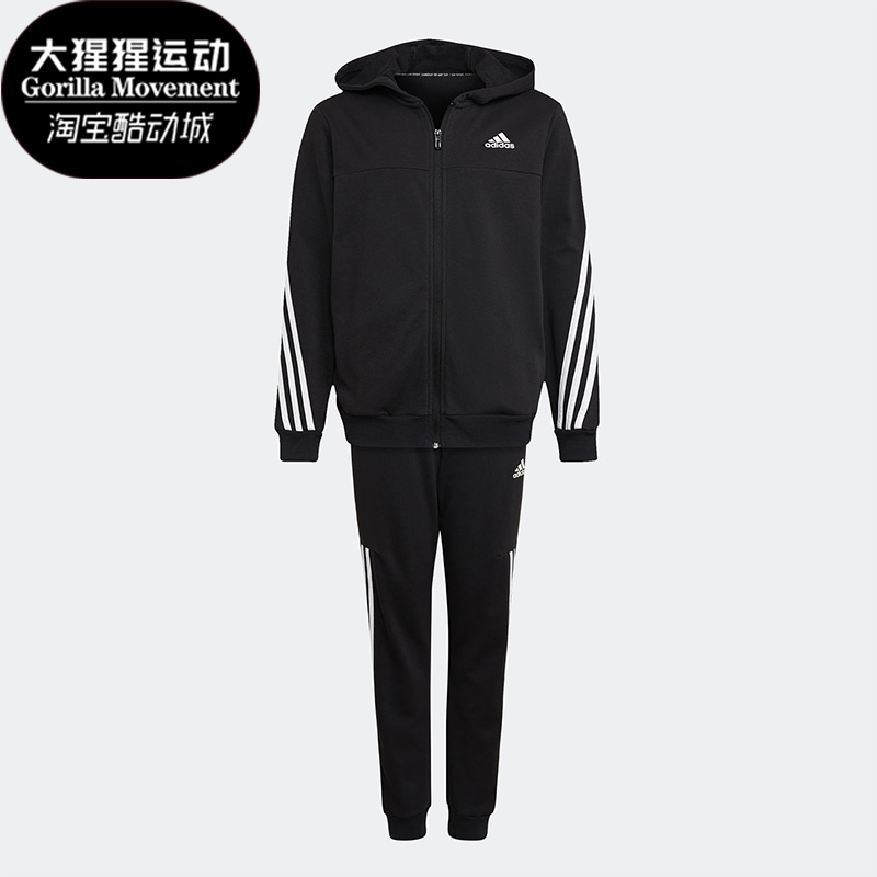 Adidas/阿迪达斯正品新款大童舒适运动上衣裤子两件套 HM2147