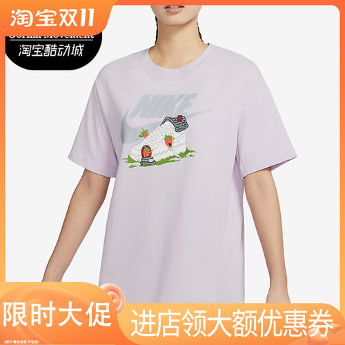 Nike/耐克正品SPORTSWEAR女子印花舒适休闲运动短袖T恤DR9021-530