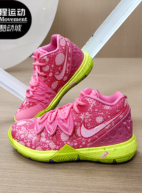 Nike/耐克正品KYRIE 5 SBSP (PS)幼童海绵宝宝联名款运动鞋CN4501