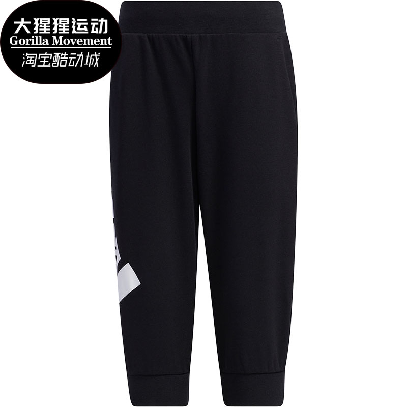 夏季小童运动透气七分裤