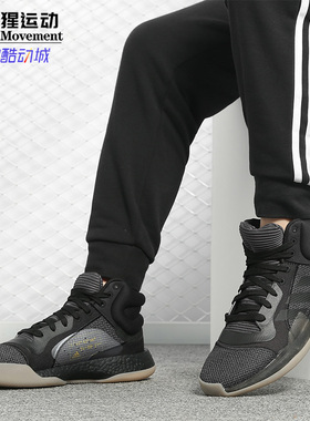 Adidas/阿迪达斯正品 Marquee Boost男子休闲运动篮球鞋 BB9300
