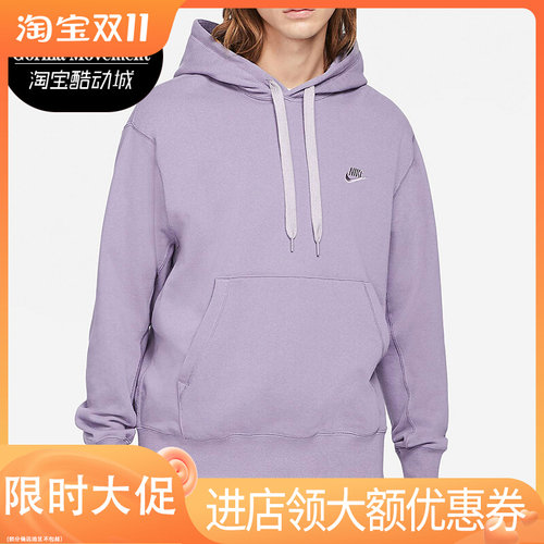 耐克男子运动休闲连帽卫衣