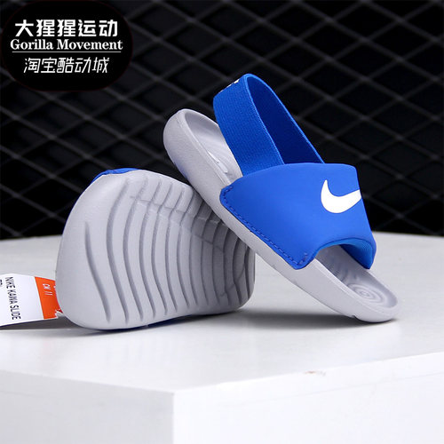 Nike/耐克正品儿童KAWA SLIDE TD休闲运动透气室内家居拖鞋BV1094