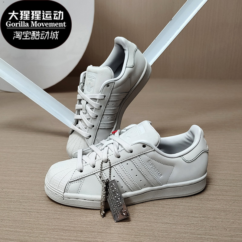 Adidas/阿迪达斯正品三叶草休闲男女SUPERSTAR低帮板鞋GX3623