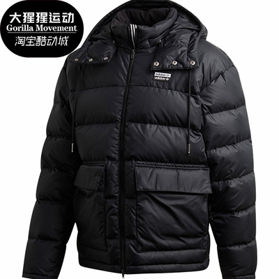 Adidas/阿迪达斯正品春秋新款男子三叶草运动羽绒服FL0015