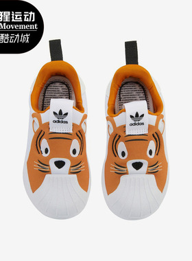 Adidas/阿迪达斯正品儿童休闲鞋三叶草SUPERSTAR 360运动鞋Q46176