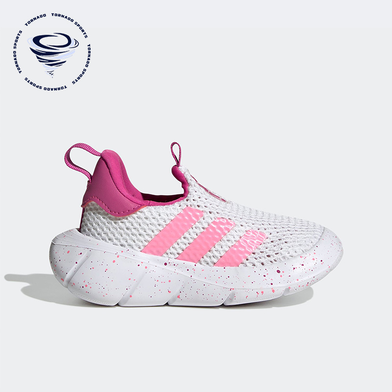 Adidas/阿迪达斯正品儿童休闲鞋MONOFIT TR I透气运动鞋HP7768