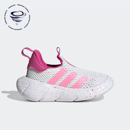 Adidas/阿迪达斯正品儿童休闲鞋MONOFIT TR I透气运动鞋HP7768