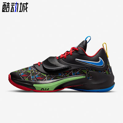 Nike/耐克正品ZOOM FREAK NRG EP男女运动字母哥篮球鞋DC9363-001