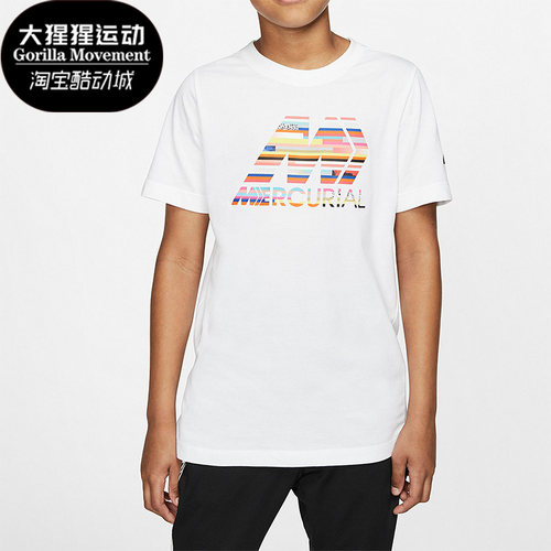 Nike/耐克正品MERC B DRY TEE大童短袖运动休闲T桖CD5262-100