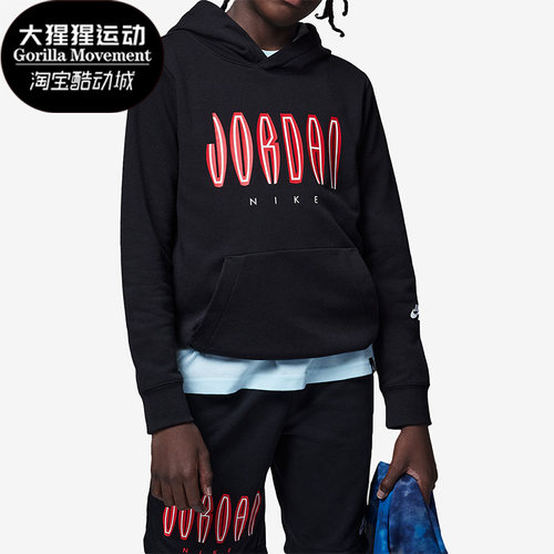 Nike/耐克正品儿童套头衫Air Jordan休闲运动舒适卫衣FB1644-010