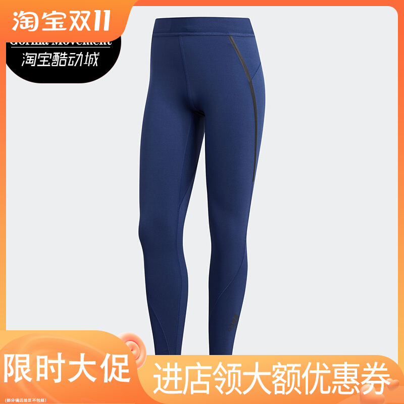 Adidas/阿迪达斯正品春季新款男子训练运动休闲紧身裤 FL4361