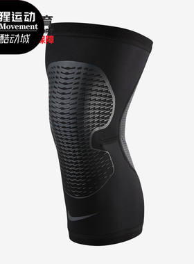 Nike/耐克正品 PRO HYPERSTRONG 3.0膝盖护套1 只夏季 AC4199