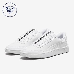 Breaker Puma Court 休闲板鞋 365787 时尚 彪马正品 Bold男女同款