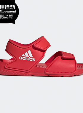 Adidas/阿迪达斯正品儿童沙滩鞋ALTASWIM C沙滩透气凉鞋EG2136