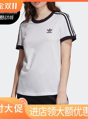 Adidas/阿迪达斯正品三叶草新款女子运动透气短袖T恤 ED7483