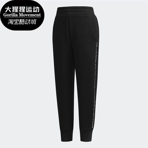 夏季运动长裤Adidas/阿迪达斯