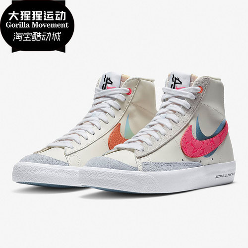 耐克正品202系带板鞋Nike