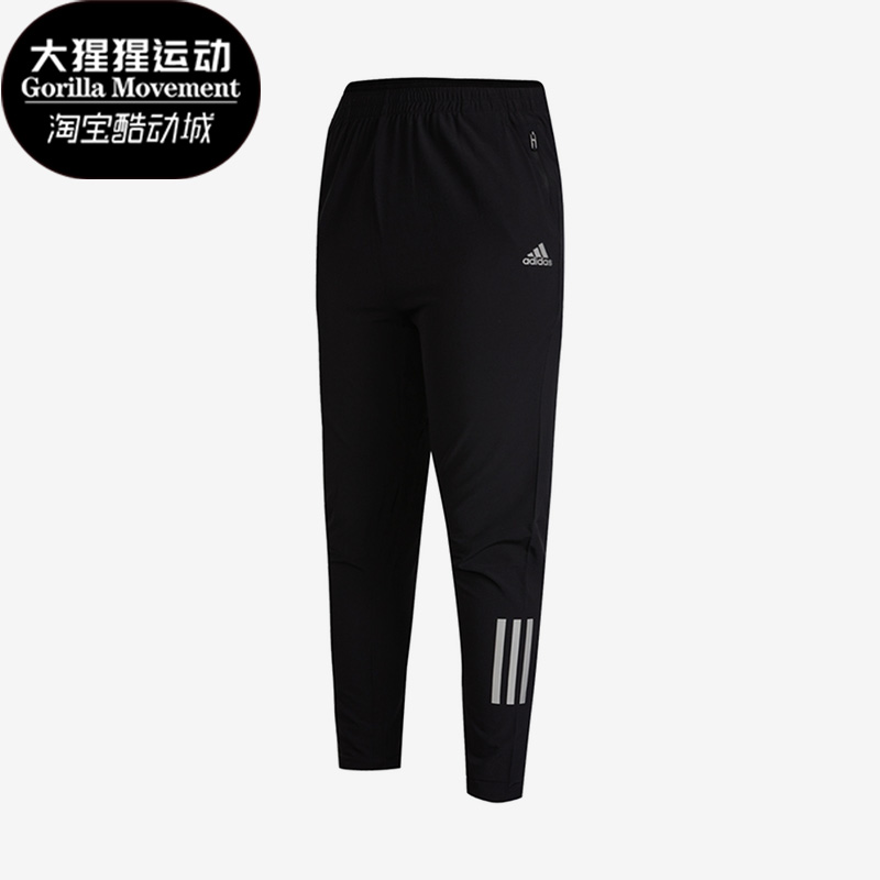Adidas/阿迪达斯大童运动长裤