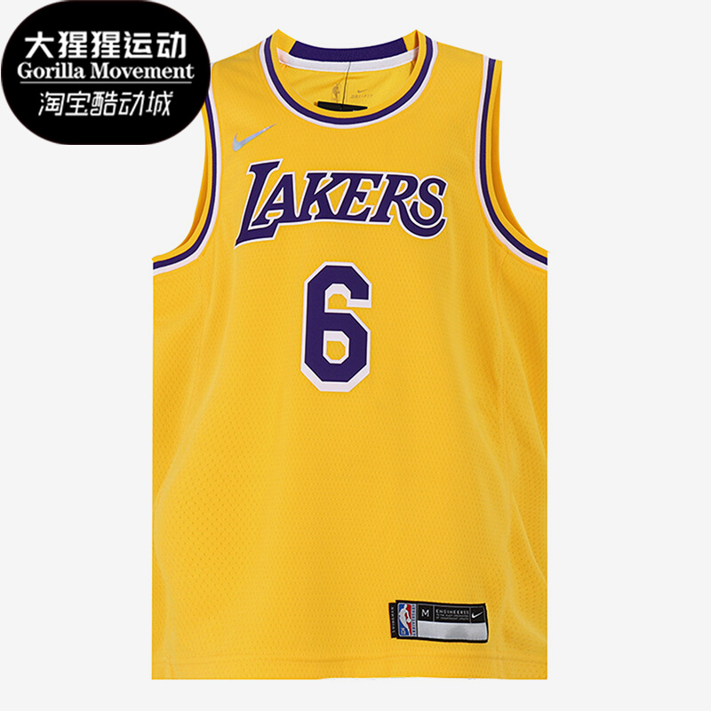 耐克大童篮球运动球衣