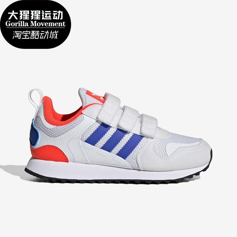 Adidas/阿迪达斯正品儿童童鞋ZX 700 HD休闲跑步舒适运动鞋GZ7522