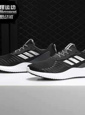 Adidas/阿迪达斯正品男女运动鞋阿尔法休闲时尚回弹跑步鞋B42652