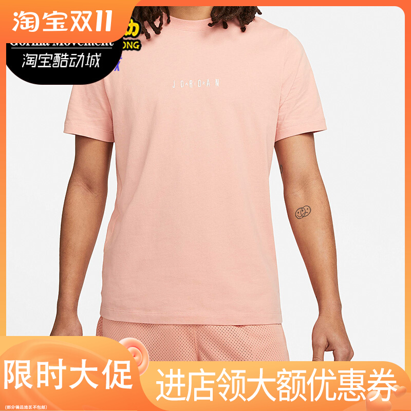 Nike/耐克正品JORDAN新款男子运动训练短袖T恤 DM3182-824