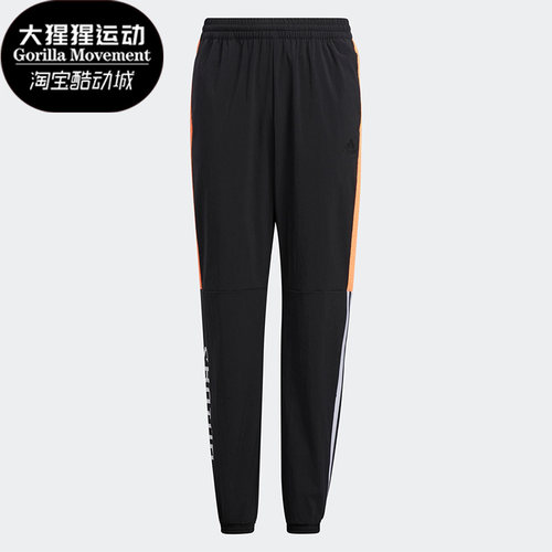 Adidas/阿迪达斯大童运动长裤