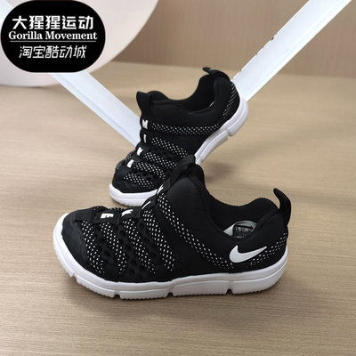 Nike/耐克正品儿童时尚潮流百搭休闲鞋透气舒适运动鞋BQ6721-001